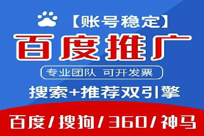 百度推广效果评估与持续优化——某行业案例研究