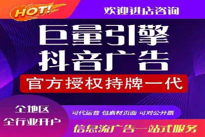 今日头条信息流广告案例：数据驱动下的营销策略