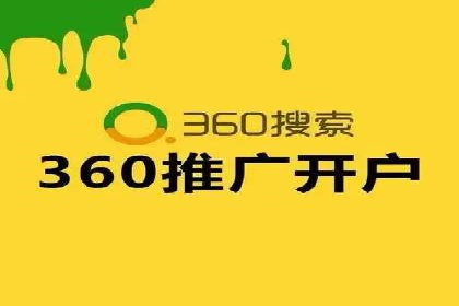 案例分享：百度信息流开户成功经验